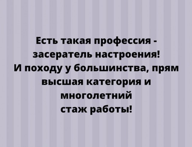 Картинки и мемы, всем хороших выходных