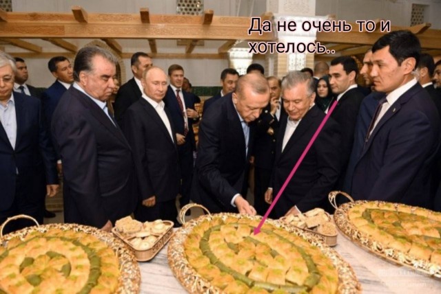 Узбекистан завершает председательство в ШОС