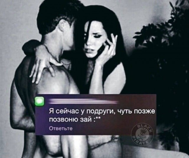 Немного мемчиков. Для взрослых. Часть 16
