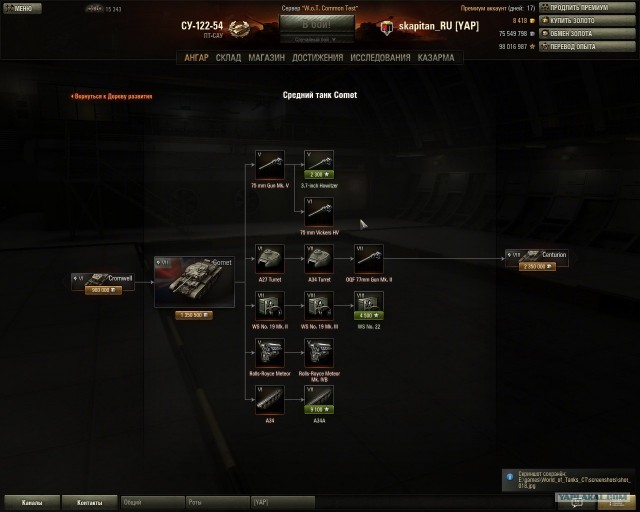 Wargaming 2