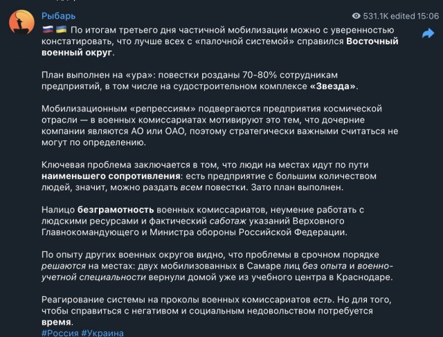 "Еще не доехали, а уже инсульт"