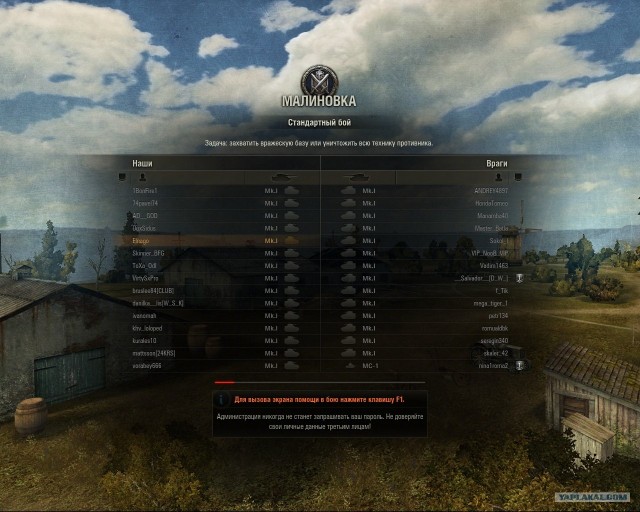 Wargaming 2
