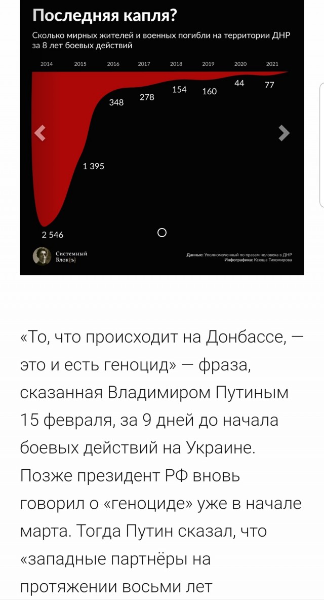 Мысли вслух