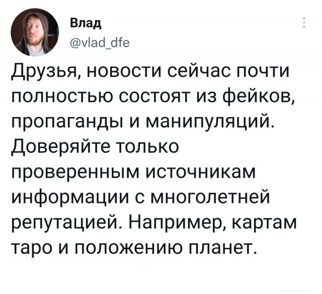 Пандемия съехавших крыш - разновидности болезни. Россия и мир. Часть 44.