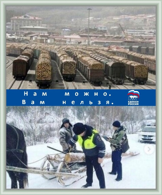 Картинки подумать