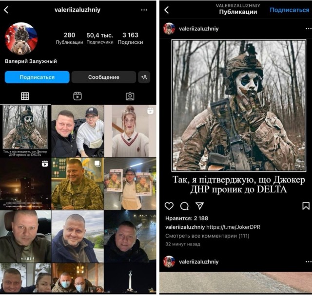 Хакер «Джокер ДНР» опубликовал список фавориток главкома ВСУ Залужного