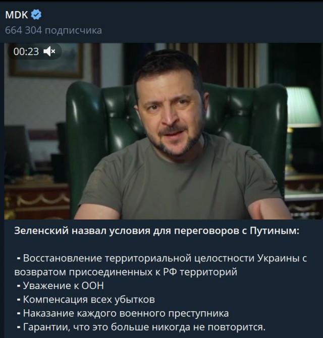 Победная поступь идиотизма по планете.