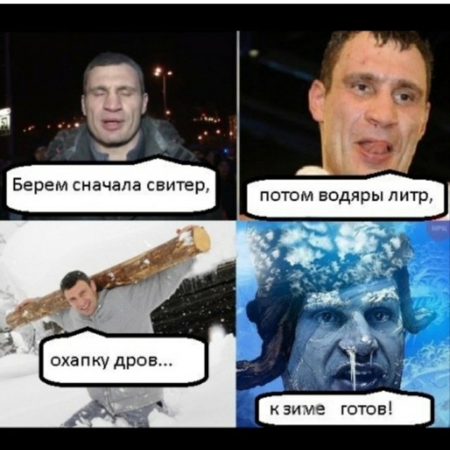 Энергетическая карта Украины сейчас
