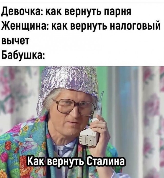 Так себе картинки 12.12.21