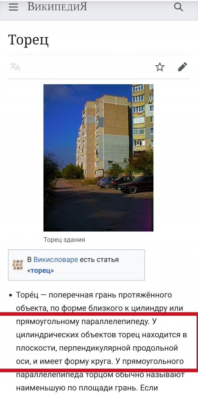 Баня/бочка. Обзор