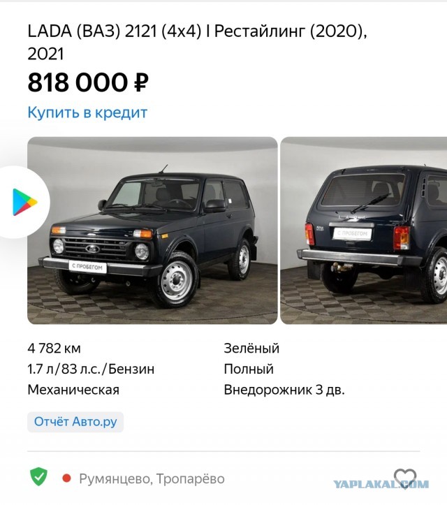 Опытный продавец