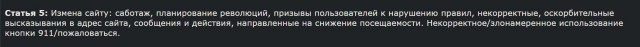 Победная поступь идиотизма по планете – том 6