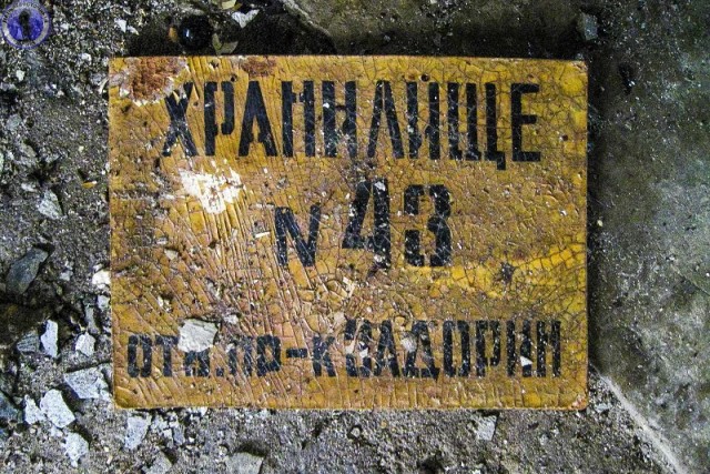 Единственный на Дальнем Востоке заброшенный шахтный комплекс ядерных ракет Р-14У "Чусовая" 571-го ракетного полка РВСН