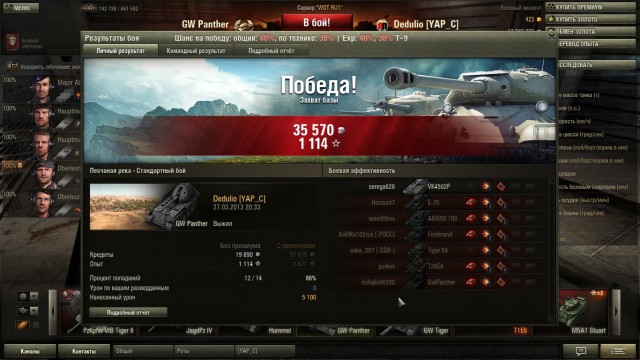 Wargaming 4