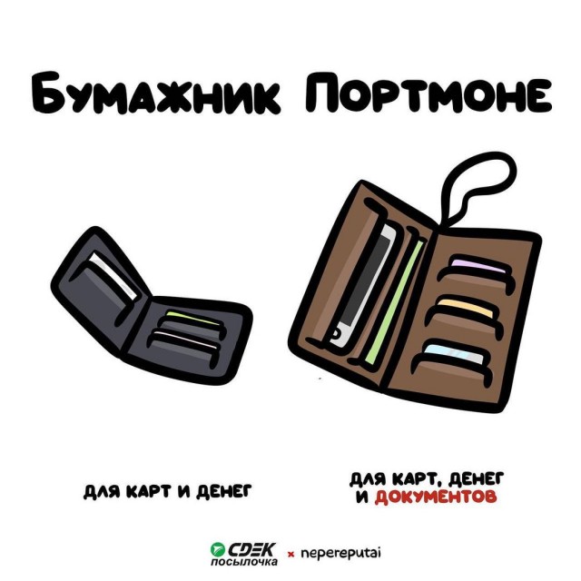 Смотри, Кутузов, не перепутай... vol.3