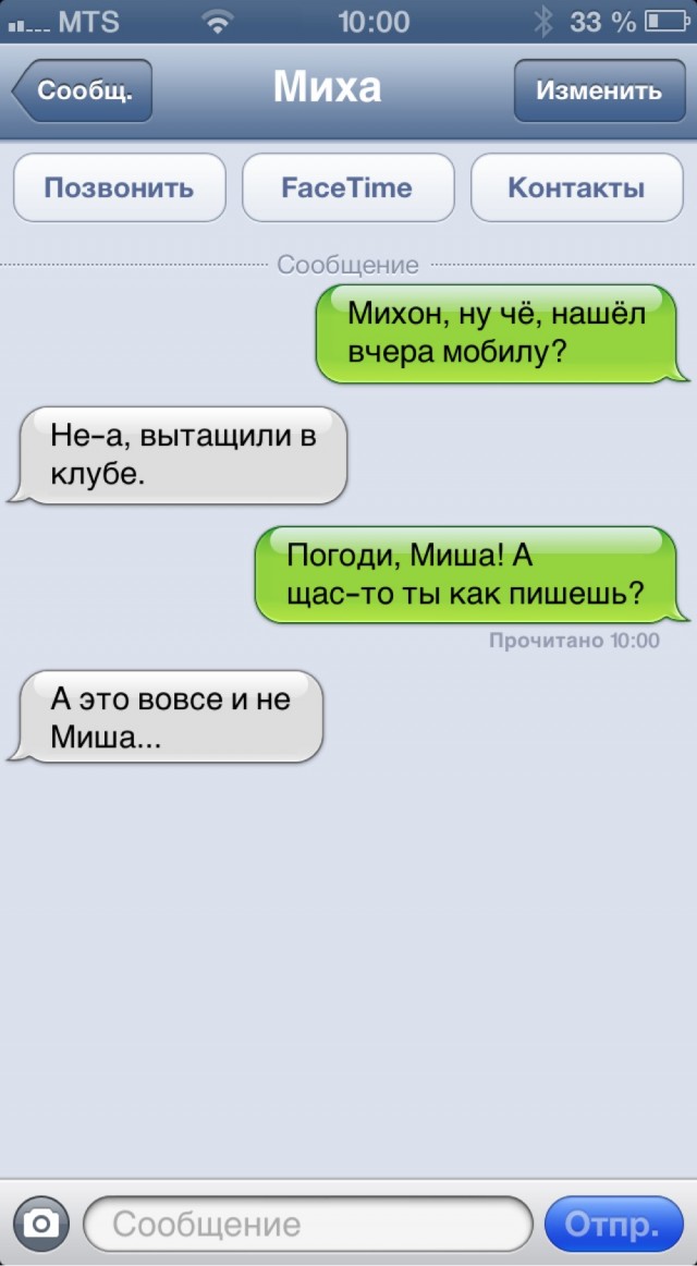 Всего понемногу. Часть 9