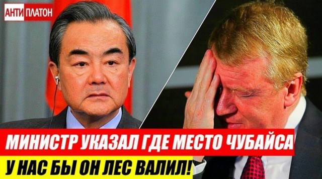 Всё, что нужно знать о китайской "помощи"