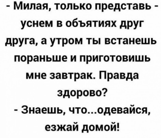 Забавные комментарии из социальных сетей (20.02.23)