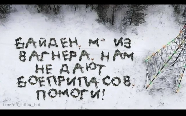 Пригожин жжёт дальше
