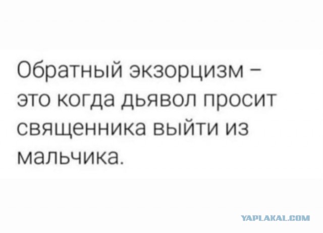 Настоятеля омского храма обвиняют в педофилии.
