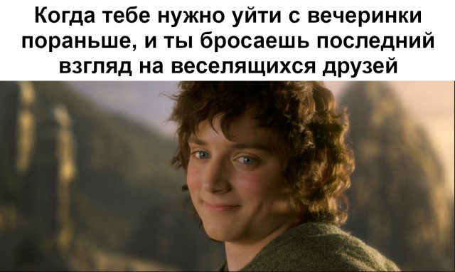 Во власти кольца