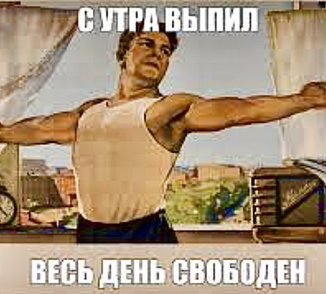 Победная поступь идиотизма по планете – том 10
