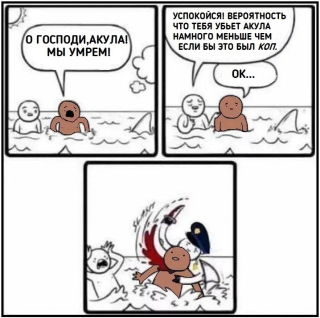 Чёрно-пошлая деградация