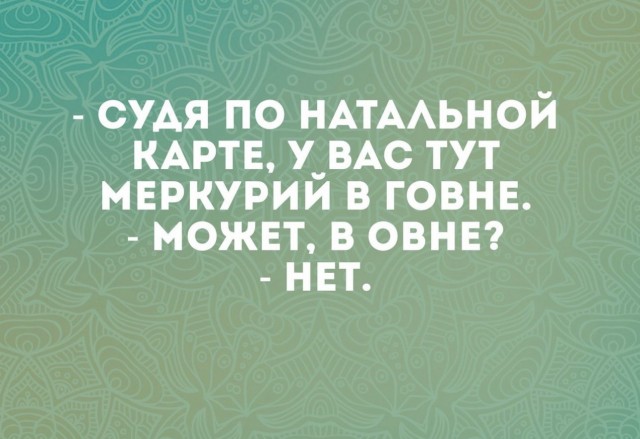 Картинки с надписями 09.04.23