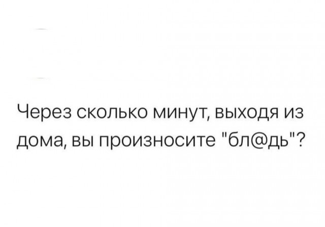 Юмор в картинках и без 12.04