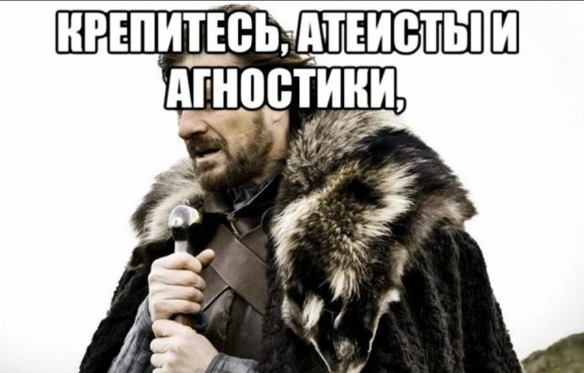 Победная поступь идиотизма по планете – том 13