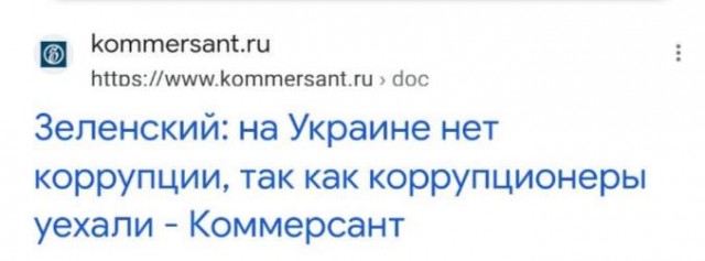 Победная поступь идиотизма по планете – том 14
