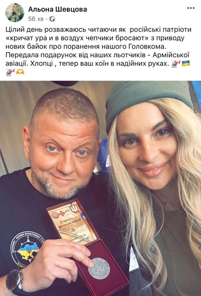Военкоры: главком ВСУ Залужный мог пострадать после ракетного удара по штабу в Павлодаре