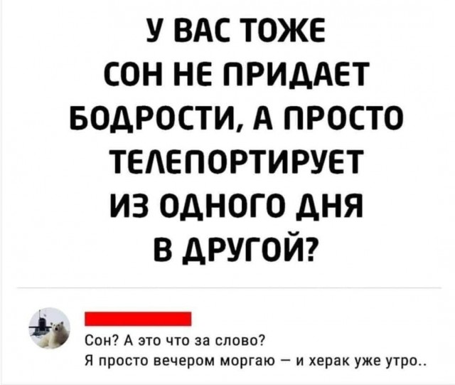 Пятничные веселые буквы