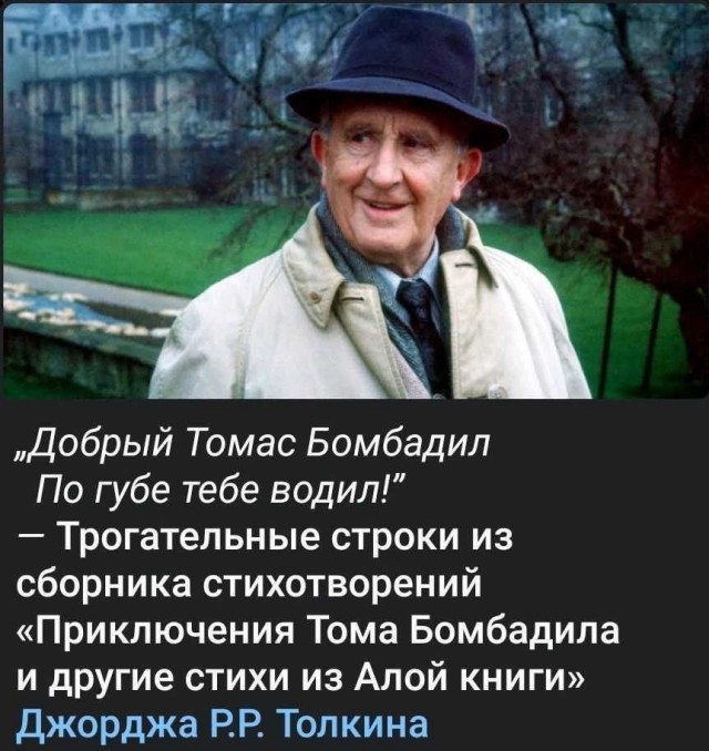 Народная меДИЧина 7034