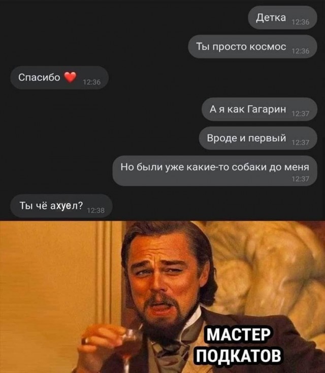 Картинки к пятнице