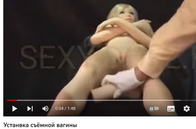 Как живая, но не живая