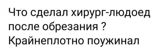 Народная меДИЧина 1005