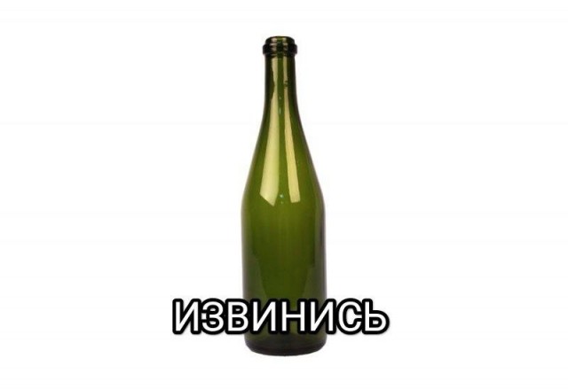 Вот так и живем….