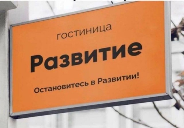 Перлы 12.10.23
