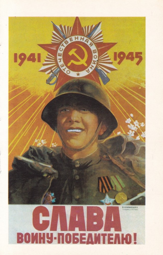 Киев