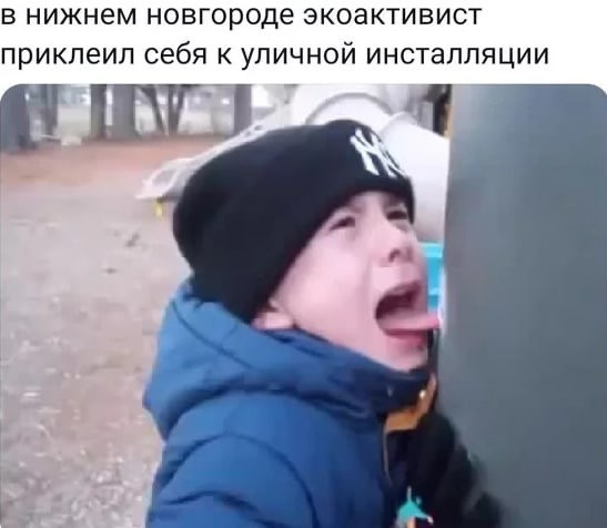 Отряд быстрого деградирования