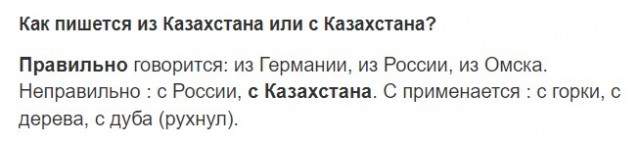 На Ставрополье водитель, который привлекался 40 раз за нарушение ПДД, насмерть сбил на пешеходном переходе двух школьниц