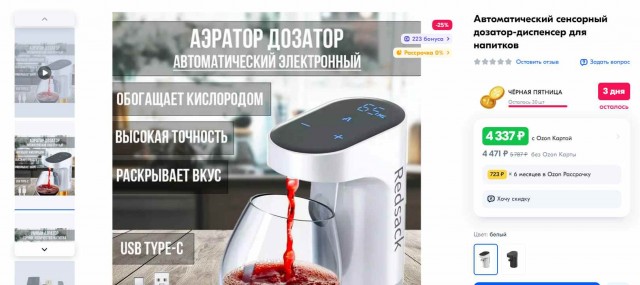 Мне это нужно