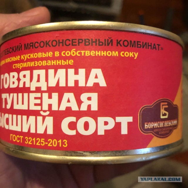 Результаты тестов 27 брендов тушёнки