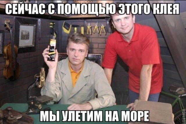 Приколы с налетом деградации
