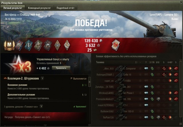 Wargaming 62