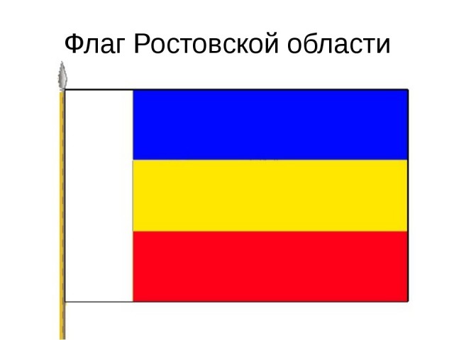 Ростовчане бурно отреагировали в соцсетях на яркие желто-синие новогодние гирлянды