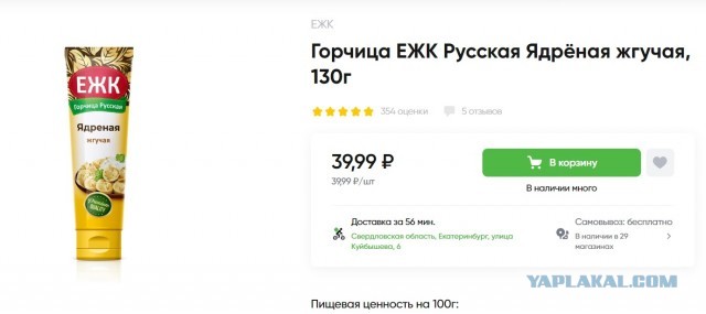 Холодец