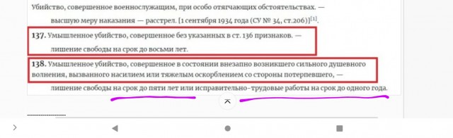 Что на самом деле грозило Груздеву за убийство Ларисы