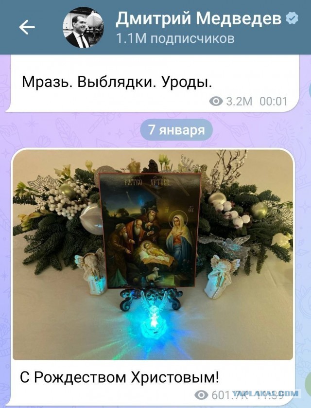 Медведев высказался по поводу переговоров с Украиной в 2024 году
